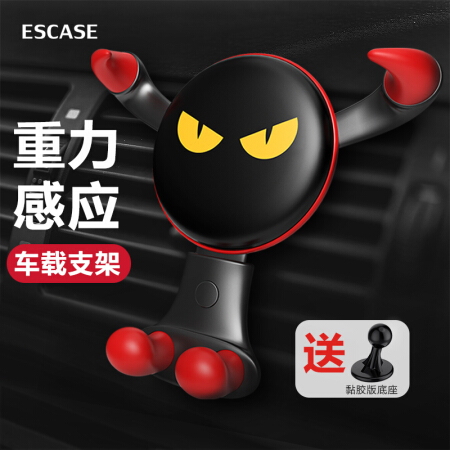 ESCASE 车载手机支架 出风口 导航支架 汽车用品 适用4.5-6.5英寸苹果/华为/小米等手机 CH-08万魔版星空灰