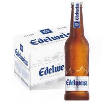 爱德维斯啤酒 喜力旗下高端白啤 奥地利进口 经典旋盖开瓶 330ml*24瓶 整箱装  （Edelweiss）