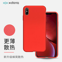 X-doria 苹果XsMAX手机壳 iPhoneXsMAX超薄液态硅胶保护壳 纯色全包防摔软边保护套 魅力红