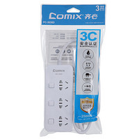 齐心（COMIX）新国标 延长线插座/插排/插线板/接线板/拖线板 灰白 PC-3030D