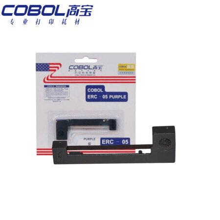 高宝 COBOL ERC-05 色带架 紫色适用ERC-05/05II/150II/M1501I/M610/163/164/EC7000/7001/H-1200