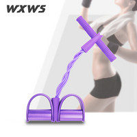 我形我塑WXWS 仰卧起坐辅助器家用健身器材脚蹬拉力器翘臀弹力带女拉力带绳健身器材 紫色
