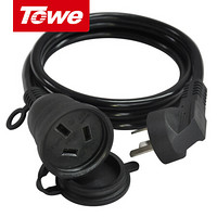 同为（TOWE）G16A大功率电源延长线插座家用电器电瓶车电动汽车充电专用30米2.5平