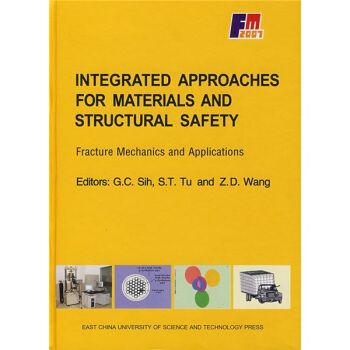 材料与结构安全分析的整合方法：国际断裂力学2007年会论文集（英文版）