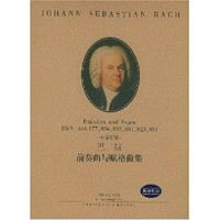 巴赫前奏曲与赋格曲集（BWV Anh.177、894、895、897、923、951布索尼版）