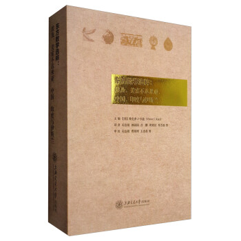 东方数学选粹：埃及、美索不达米亚、中国、印度与伊斯兰