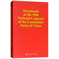 中国共产党第十九次全国代表大会文献（英）
