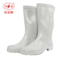 双安 PM95耐油食品靴 模压靴 44码  白色 可定制