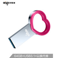 爱国者 （aigo） 64GB USB3.1接口 U盘 U521 金属情侣系列 高速读写