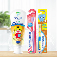 狮王(Lion) 儿童牙膏 宝宝牙膏 宝宝牙刷 婴儿牙膏牙刷套装（倍护牙刷+儿童牙刷+巧虎儿童牙膏）（颜色随机）