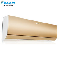 大金(DAIKIN) 大1匹 变频 WIFI智能 2级能效 壁挂式冷暖空调 金色 FTXW226UC-N1