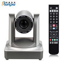 Runpu 润普 视频会议摄像头/ 教育录播/主播直播高清会议摄像机 RP-HU12
