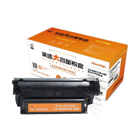 莱盛 LS-Q2612X-10K 大容量粉盒加黑型硒鼓适用于HP LJ-1010/1012/1015/1018/1020/1020 plus