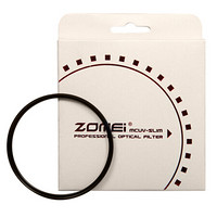 卓美 ZOMEI 超薄MC UV镜62mm 索尼富士微单镜头保护镜佳能尼康单反相机双面多层镀膜滤镜