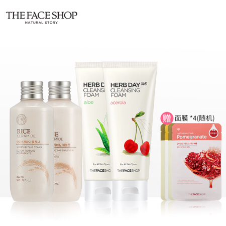 菲诗小铺 The Face Shop 大米保湿柔肤水150ml+柔肤乳150ml+樱桃洁面170g+芦荟洁面170g+随机面膜*4