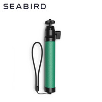 海鸟 SEABIRD 运动相机配件自拍杆绿色