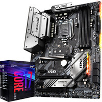 微星（MSI）MAG Z390 TOMAHAWK 战斧导弹主板+英特尔（Intel） i7-9700 酷睿六核 盒装CPU处理器 板U套装