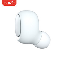 海威特（Havit）i6无线蓝牙耳机单耳迷你隐形运动耳塞商务耳麦 苹果安卓通用 2500毫安充电盒 白色