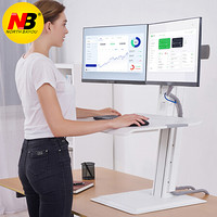NB 双屏升降桌站立式电脑桌台式 站立办公桌书桌折叠桌电脑升降台显示器支架升降支架  ST15-2A 皓白