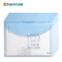创易（chanyi）12只装A4透明按扣文件袋 资料袋 档案袋 办公用品 蓝色 CY1020