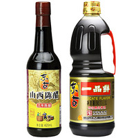 东古 酱油 醋 一品鲜酱油 1L/瓶+山西陈醋 420ml/瓶 炒菜凉拌 中华老字号