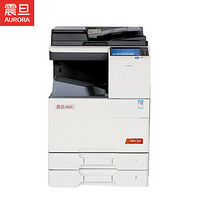 AURORA 震旦 ADC225 a3a4一體機商用大型打印機 a3打印機辦公復印機復合機彩色 輸稿器雙紙盒