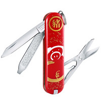 维氏（VICTORINOX）瑞士军刀 典范生肖版礼盒 多功能刀 猪年生肖刀本命年生日礼物送男女朋友 0.6223-X23红色