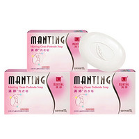 满婷（MANTING）内衣皂100g*3（婴儿儿童宝宝洗衣皂肥皂）