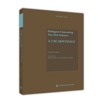Dialogues Concerning Two New Sciences（关于两门新科学的对话）