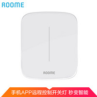 ROOME智能开关 zigbee版手机APP远程控制可定时延时免布线语音控制开关