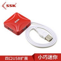 飚王（SSK）SHU027 烽火集线器HUB 一拖四口USB扩展分线器 红色