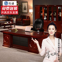 佐盛办公家具老板桌总裁桌大班台办公桌油漆贴实木皮经理桌2.8米C款