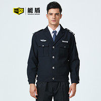 能盾秋装工作服套装男保安服安保服上衣裤子门卫工服制作BJY-01-4黑色套装短款4XL/190