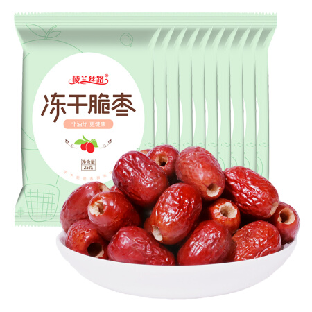 楼兰丝路 冻干脆枣无核 25g*10袋 非油炸 香酥嘎嘣脆 新疆红枣烘干无油