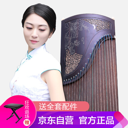 润扬RUNYANG 古筝 手工窗花镂雕系列专业演奏考级古筝 静影成壁163CM