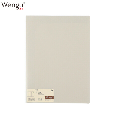文谷(Wengu)时尚风系列a4文件套8入文件收纳袋试卷袋商务办公资料袋 奶茶色G0134-8-D