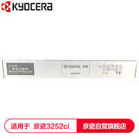 京瓷 (Kyocera) TK-8338K黑色墨粉盒 适用于京瓷3252ci