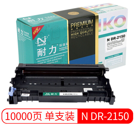 耐力（NIKO）精选商用专业版N DR-2150 黑色鼓组件 (适用兄弟HL2140/2150N/DCP7030/MFC7340)