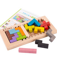 福孩儿 榉木制俄罗斯方块之谜拼图积木 幼儿园儿童早教益智玩具小男孩女孩生日礼物