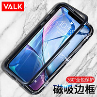 VALK 苹果iPhoneXR手机壳 抖音同款单面玻璃壳万磁王 金属边框磁吸防摔手机套黑色