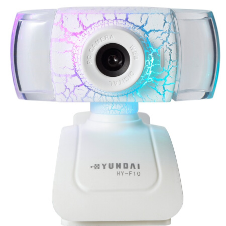 现代（HYUNDAI）高清摄像头 免驱 视频会议高清内置麦克风摄像头HY-F10白色