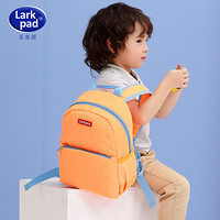 Larkpad大班儿童书包幼儿园1-3-6岁男女童学前班休闲出游双肩小背包 916靓丽橙