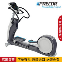 必确（Precor）椭圆机美国原装进口商用静音EFX833 ZS