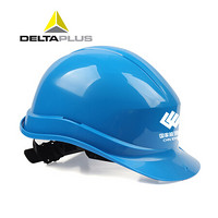 代尔塔（DELTAPLUS）102011 国家能源集团定制-锆石1型PP材质 经济款安全帽 蓝色1个(需另配JUGALPHA下颚带)
