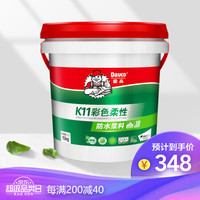 618,装修公司老板给你的卫生间装修建议及好用的产品指南。