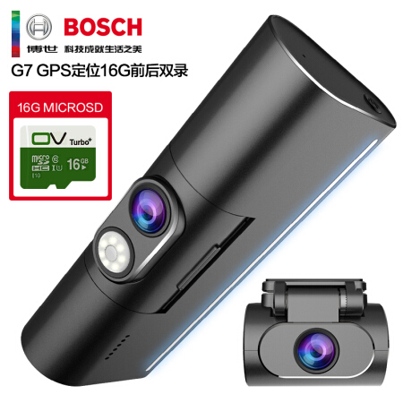 博世BOSCH智能行车记录仪前后双录高清夜视AI语音声控无线wifi智能管理GPS G7双录套装16G内存