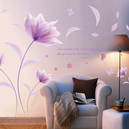 迈亚 自粘墙贴装饰贴 客厅卧室温馨浪漫创意墙贴 紫水仙