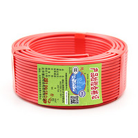 慧远 电线电缆BV6平方50米国标家用进户总线空调厨房全铜电线单芯单股铜线 红色火线
