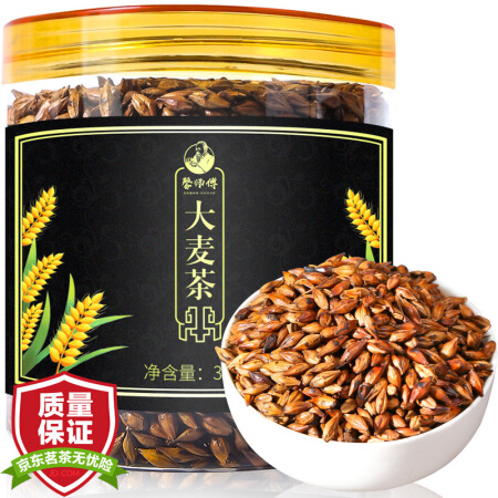 馨师傅 素语 花草茶 烘焙型 原味大麦300g/罐 颗粒饱满