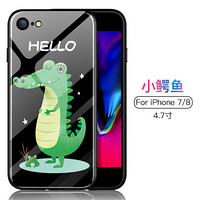 酷乐锋 苹果7/8手机壳 苹果iPhone7手机壳 玻璃个性创意全包防摔硅胶潮男女适用于苹果iphone8手机壳-小鳄鱼